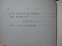 ドイツ中世都市