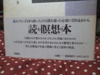 未来の生