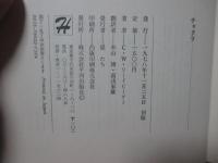 チャクラ