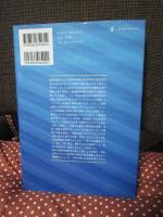 重商主義 : 近世ヨーロッパと経済的言語の形成