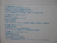 経済と消費社会