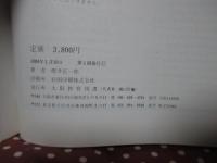写真と文によるロンドン文学案内