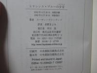 ヒヤシンス・ブルーの少女