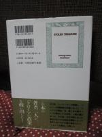 消えた略奪美術品
