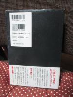 あじあ号、吼えろ!