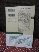 ハルビン学院と満洲国