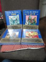 「聖書 : Color Bible 1-8巻」　全8巻セット