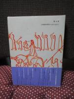 キリスト物語