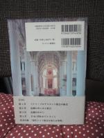 現代ドイツ教会事情