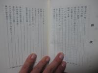 神のみわざ : 一牧師の体験談