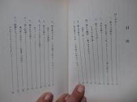 祈りはきかれる