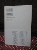 倫理21 （単行本）