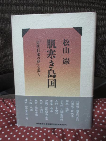 旧約聖書神学概説(TH.C.フリーゼン 著 ; 田中理夫, 木田献一 共