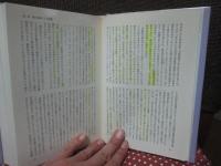 絶滅のゆくえ : 生物の多様性と人類の危機
