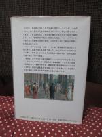 革命の館パレ=ロワイヤル