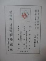 ロベスピエル物語