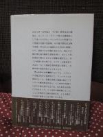 ヴェルサイユの春秋