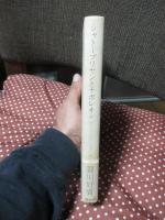 シャトーブリヤンとナポレオン : 転んだ仏文学者の覚え書