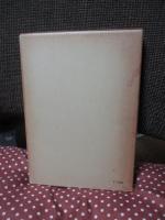 百科全書