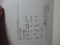 百科全書
