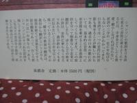 ジャック・プレヴェールのシャンソン
