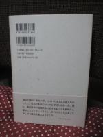 竹内好という問い