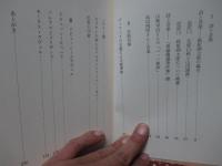 詩と音楽