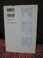 暁の網にて天を掬ひし者よ : 小熊秀雄の詩の世界