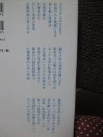 暁の網にて天を掬ひし者よ : 小熊秀雄の詩の世界
