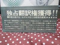 トリスタン・ツァラ