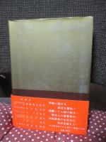 兵庫県の歴史
