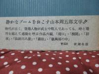 滝口