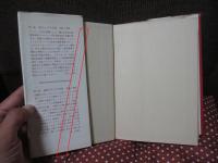 トロツキー伝 全3冊セット （「武装せる予言者・トロツキー : 1879-1921」・「武力なき予言者・トロツキー : 1921-1929」・「追放された予言者・トロツキー : 1929-1940」）