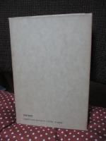 辞書漫歩