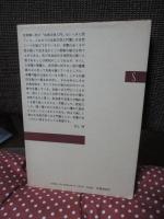 古典文学入門