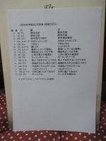政治哲学概説