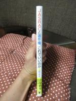 JASRACと著作権、これでいいのか 強硬路線に100万人が異議 (これでいいのか シリーズ)