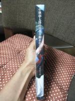 小林彰太郎の日本自動車社会史