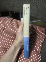 木 : なまえ・かたち・たくみ