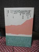 茶と美