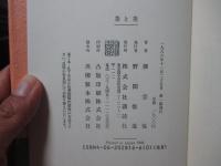 茶と美