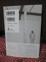 アートにとって価値とは何か