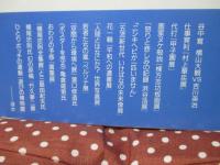 展覧会の壁の穴