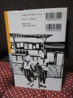 私鉄沿線
