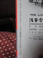 新潮 2020年 12月号　「特集：三島由紀夫没後五十年」
