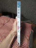 「美術手帖 2011年7月号 特集：アートの旅、祈りの旅。」　◎小出恵介さんと行く瀬戸内海・豊島美術館　◎長崎・五島列島の教会群、九州のアートスポット、出雲大社を詣でる、神社・寺・教会・モスクをたずねる　◎ミカ・ロッテンバーグ
