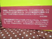 児童相談所のプロフェッショナルたち
