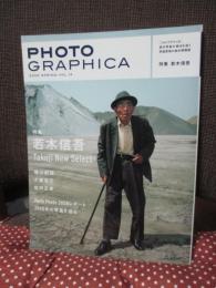 Photo Graphica　フォトグラフィカ　Vol.14 2009 SPRING　特集「若木信吾」