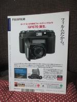 Photo Graphica　フォトグラフィカ　Vol.14 2009 SPRING　特集「若木信吾」