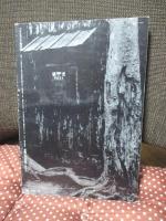 アサヒカメラ 1979 12 増刊 「生き残る写真 : 木村伊兵衛を読む」
